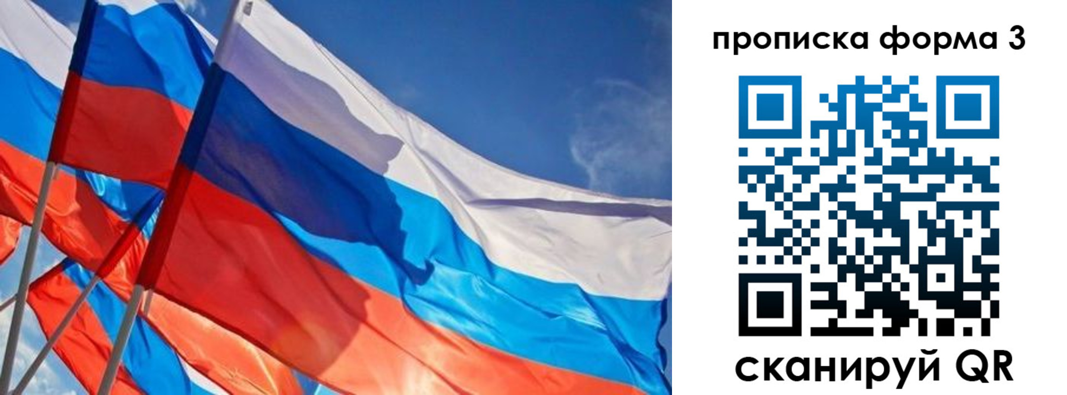 временная регистрация госуслуги в Таганроге